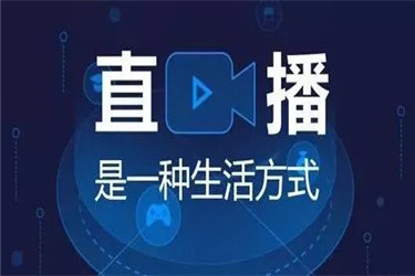 天貓app新增直播入口，改版背后的趨勢